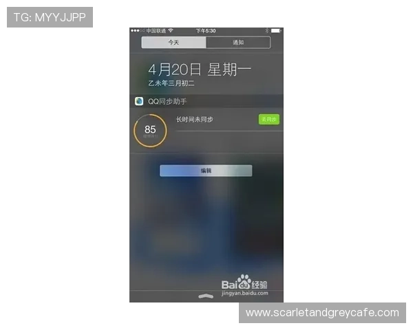 斗球游戏下载官网官方入口，支持多设备同步登录随时随地畅享精彩对战